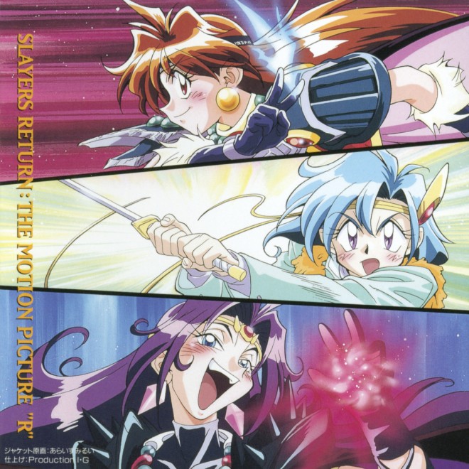 "Slayers" – 18 titles now available on subscription & Anime Season 4 streaming on YouTube