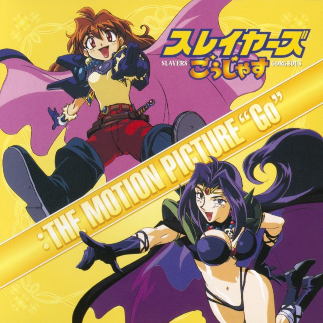 "Slayers" – 18 titles now available on subscription & Anime Season 4 streaming on YouTube