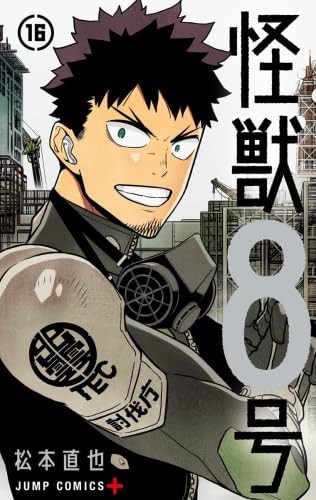 Kaiju No. 8 Vol.16