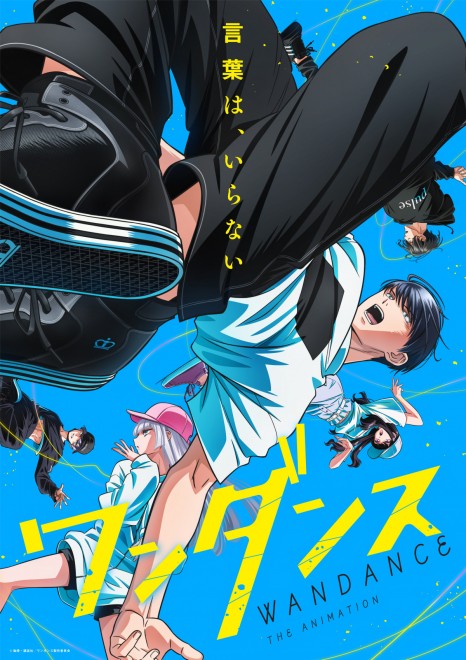 Television Anime Wondance Main PV Scene Cut