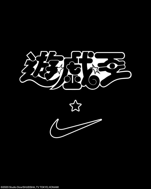 "Yu-Gi-Oh!" × Nike Logo