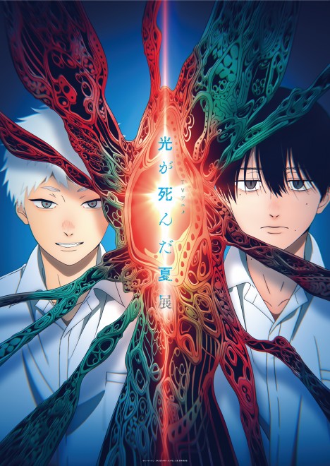 First Exhibition for 