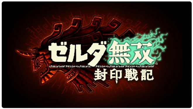 Zelda: Hyrule Warriors: Age of Imprisonment 