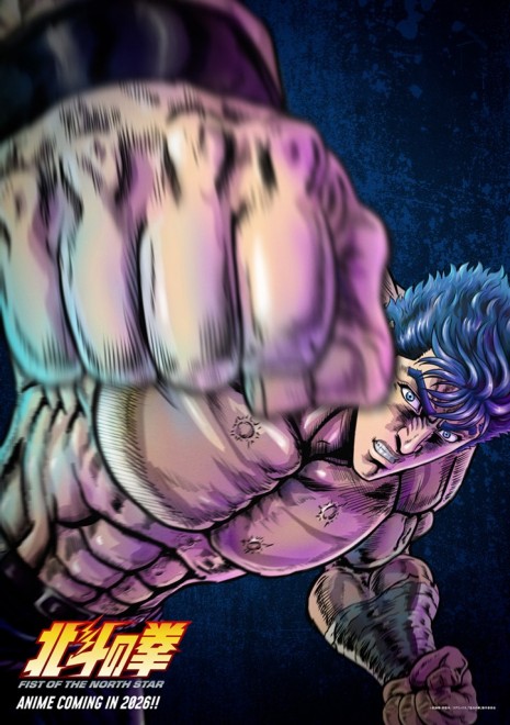 Kenshiro