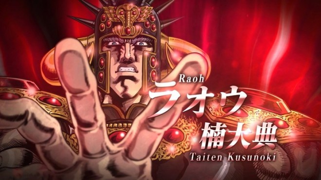 Raoh