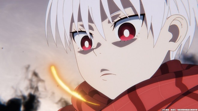 Fire Force