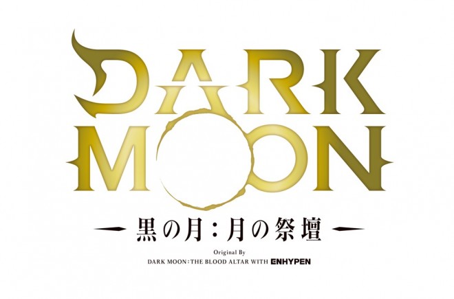 Dark Moon