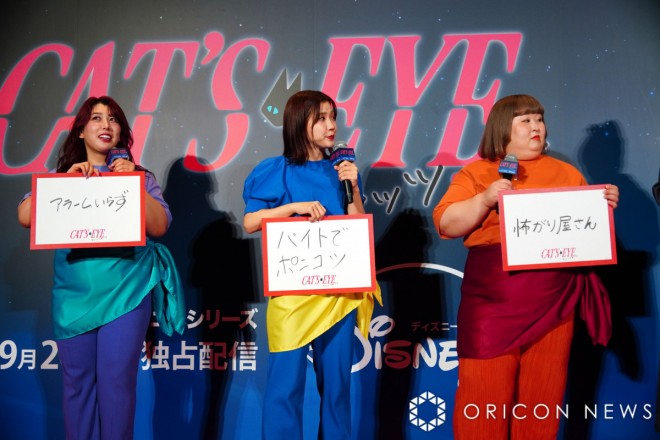 At the pre-release screening event for the anime Cat’s Eye (from left) Yumecchi, Maki Fukuda, and Kanade