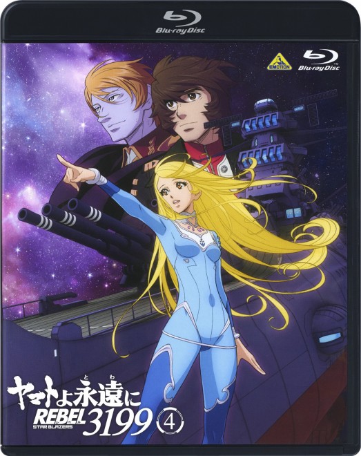Q1: What is the schedule for the anniversary events? A: Exhibition starts Sep 19 in Tokyo, and the new movie releases Oct 10 nationwide.  Q2: What is the latest work in the Yamato series? A: Be Forever Yamato REBEL3199 Chapter 4: Azure Maiden, premiering Oct 10, 2024.  Q3: Which company is involved in producing the dioramas? A: The dioramas are produced by Monthly Hobby Japan magazine.