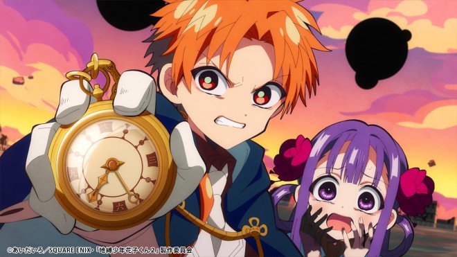 Toilet-Bound Hanako-kun s2 cour2