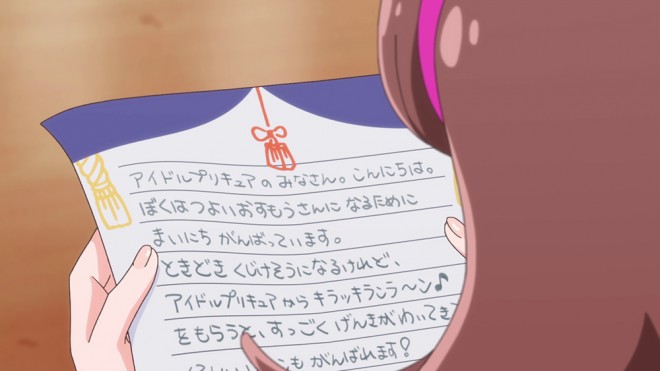 Scene from You and Idol Pretty Cure