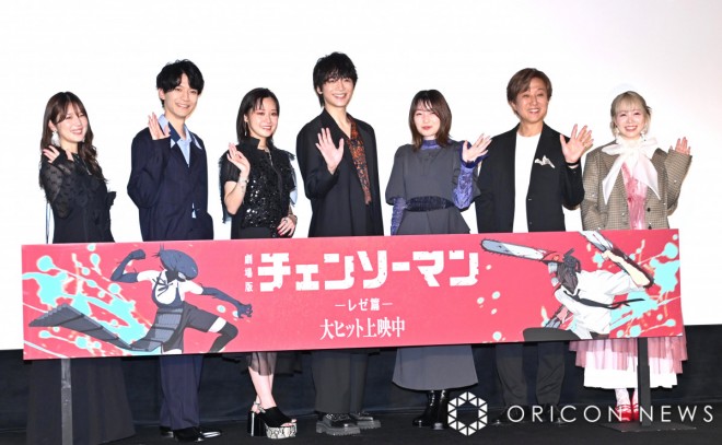 Stage greeting for the release of the film Chainsaw Man: The Reze Arc