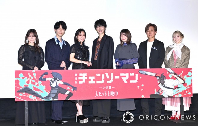 Stage greeting for the release of the film Chainsaw Man: The Reze Arc