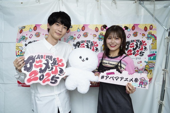 Scene from ABEMA Anime Festival 2025 supported by Comic Cmoa