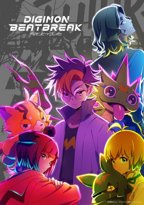 DIGIMON BEATBREAK Key Visual