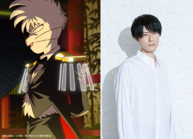 Koki Uchiyama (Tsukikage)