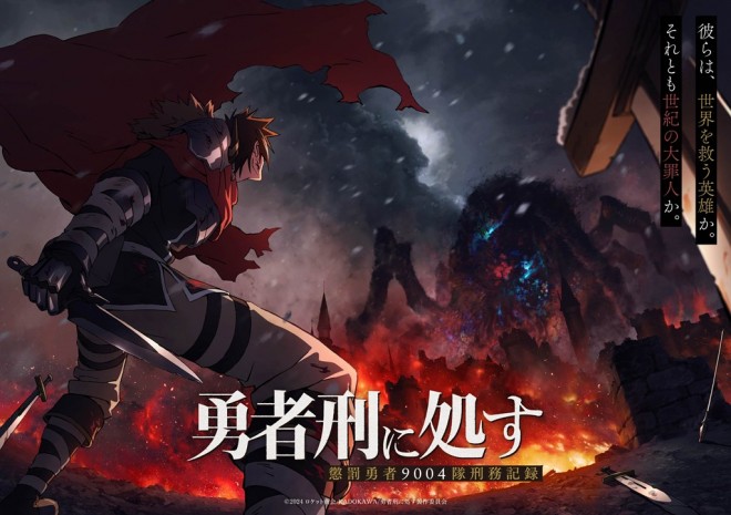 Sentenced to Be a Hero