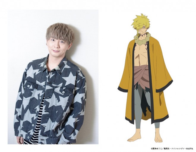 Ryohei Kimura (Chobei Aza)