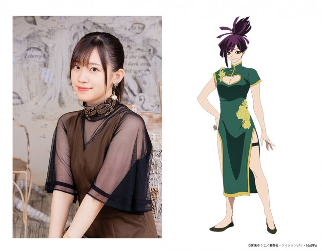 Rie Takahashi (Yuzuriha)