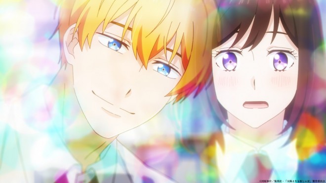 A Star Brighter Than the Sun