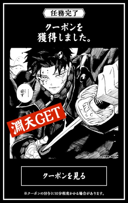 Burger King Japan launches three limited-time "Frame Smoke" burger sets in collaboration with manga Kagurabachi, each including an exclusive acrylic keyholder.