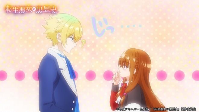 The Dark History of the Reincarnated Villainess Episode 1 Story