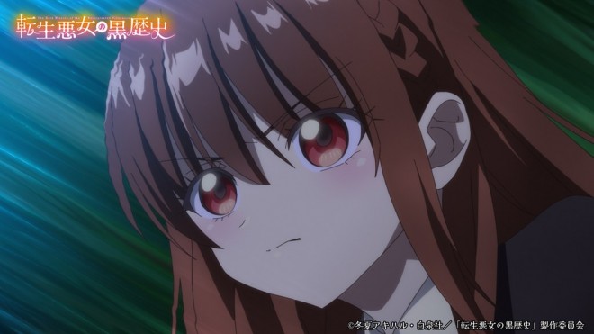 The Dark History of the Reincarnated Villainess