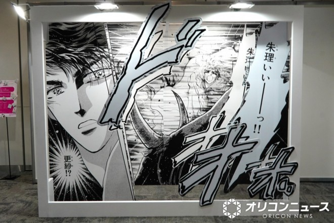 Exhibition view of Betsucomi 55th ANNIV. BEYOND THE PAGE