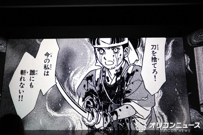 Exhibition view of Betsucomi 55th ANNIV. BEYOND THE PAGE