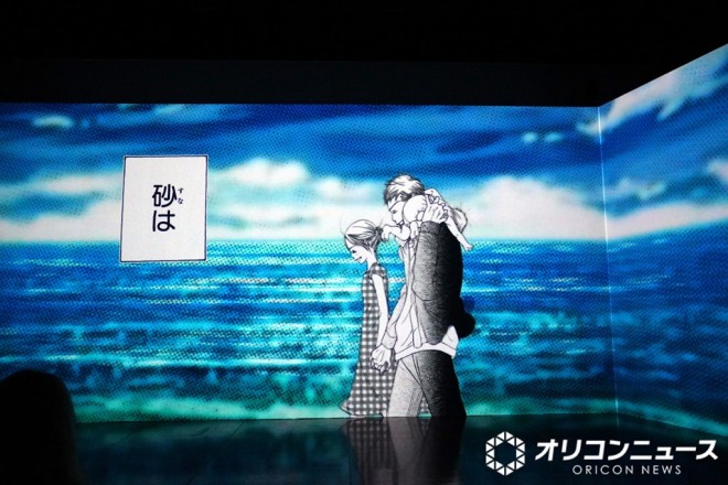 Exhibition view of Betsucomi 55th ANNIV. BEYOND THE PAGE