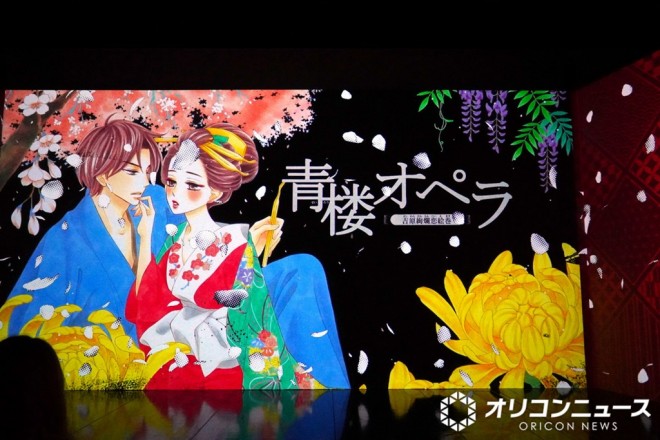 Exhibition view of Betsucomi 55th ANNIV. BEYOND THE PAGE