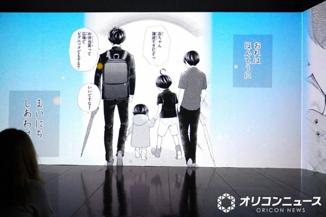 Exhibition view of Betsucomi 55th ANNIV. BEYOND THE PAGE