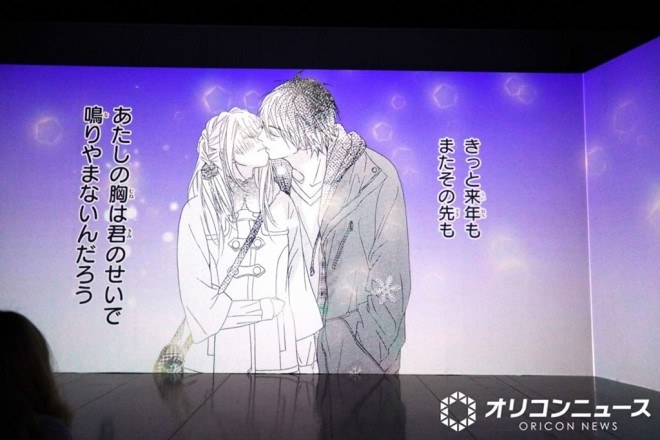 Exhibition view of Betsucomi 55th ANNIV. BEYOND THE PAGE