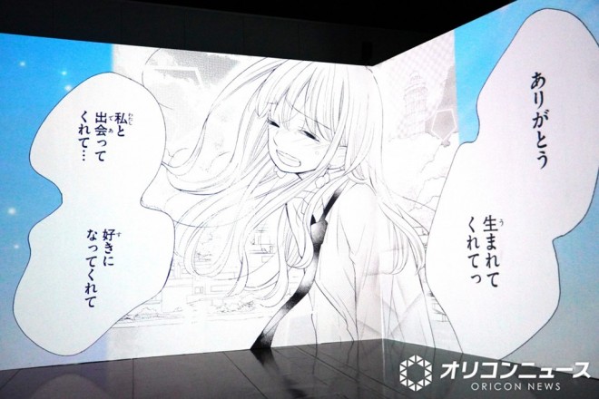 Exhibition view of Betsucomi 55th ANNIV. BEYOND THE PAGE