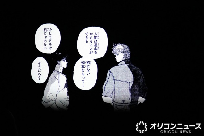 Exhibition view of Betsucomi 55th ANNIV. BEYOND THE PAGE