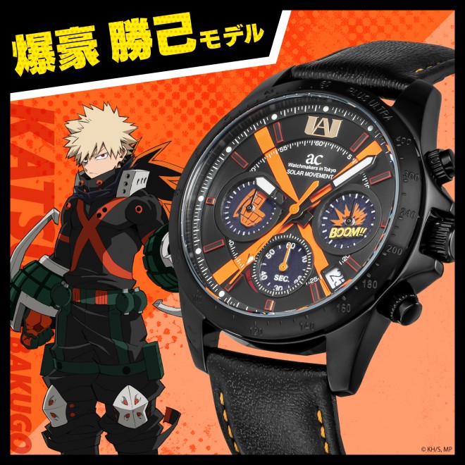 Limited-edition solar-powered watches from ANGEL CLOVER inspired by My Hero Academia character Bakugo