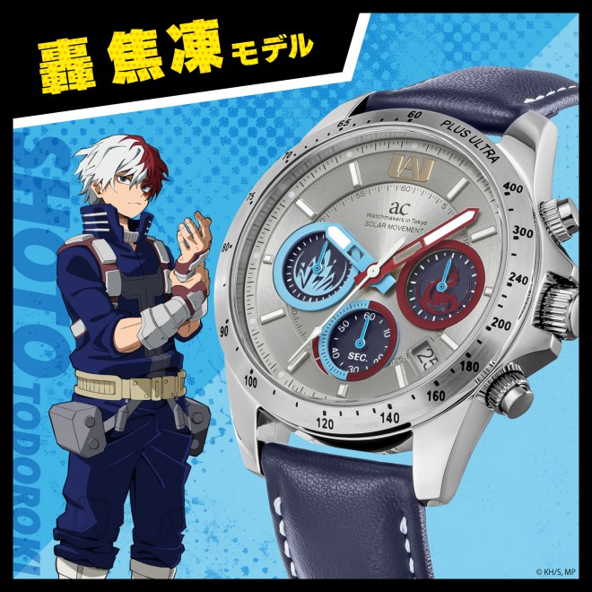 Limited-edition solar-powered watches from ANGEL CLOVER inspired by My Hero Academia character Todoroki