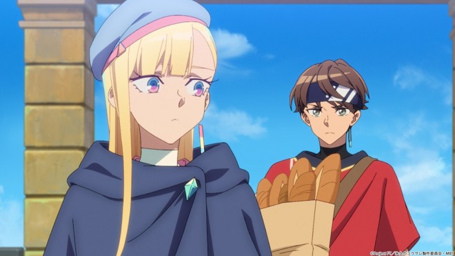 Dusk Beyond the End of the World