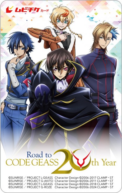 Code Geass will celebrate its 20th anniversary
