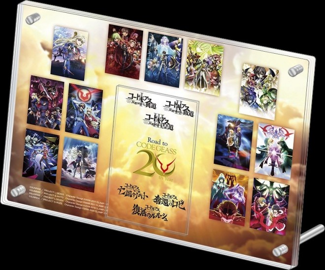 Code Geass 20th Anniversary