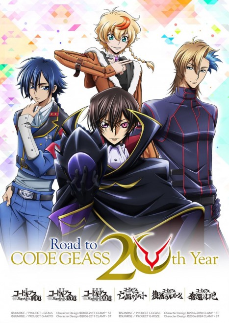 Code Geass will celebrate its 20th anniversary