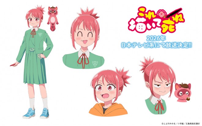 A scene from the Kore Kaite Shine (Draw This and Die) TV anime teaser PV, showing Ai and her friends creating manga at Oshima Minami High School.