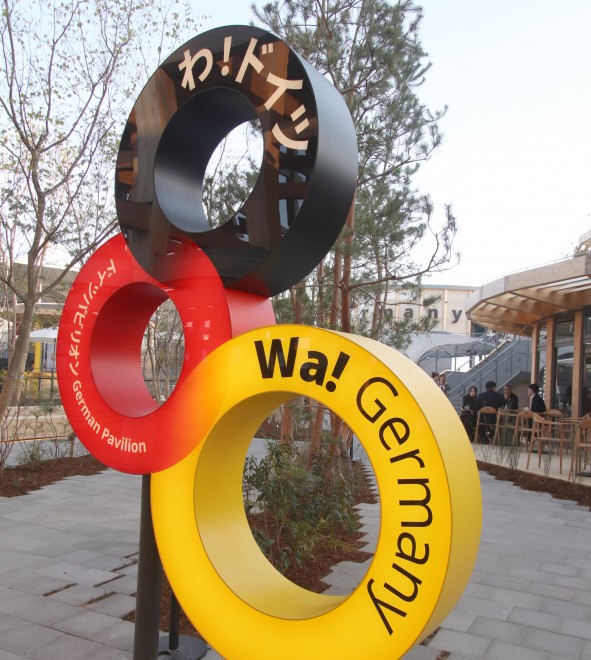 The Germany Pavilion at Expo 2025 Osaka, Kansai, Japan, featured in connection with the German Embassy’s post about SPY×FAMILY.