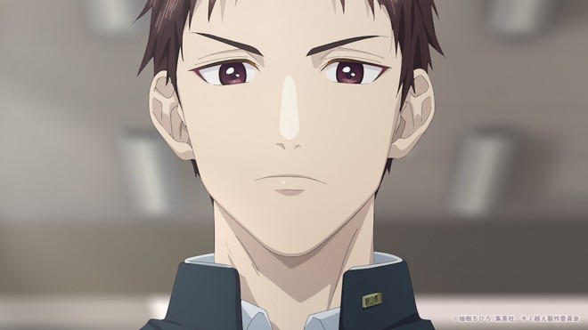 With You, Our Love Will Make It Through