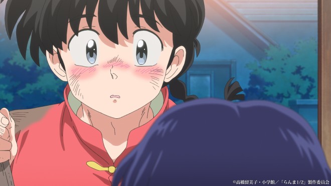 Scene from Ranma 1/2