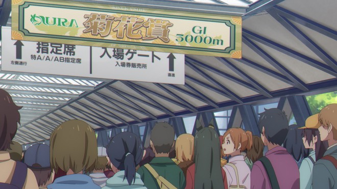 Umamusume Cinderella Gray Cour2