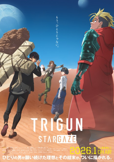 Key visual for TRIGUN STARGAZE, the final chapter of the TRIGUN anime series, featuring Vash the Stampede, Meryl Stryfe, Nicholas D. Wolfwood, and Milly Thompson.