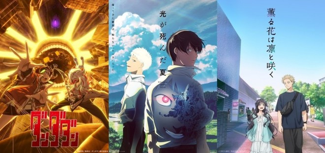 Looking Back on Summer 2025 Anime: 5 Editor’s Recommendations