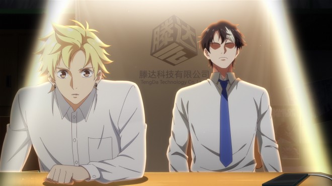 The Richest Man in Game