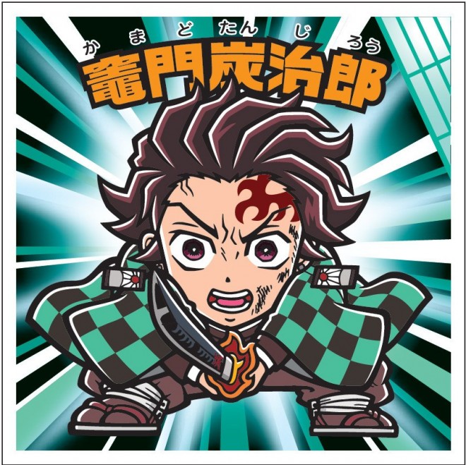 Tanjiro Kamado x Bikkuriman Chocolate